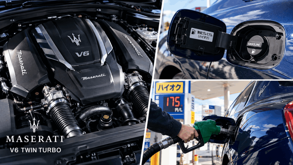 マセラティのV6ツインターボエンジンと給油口のハイオク指定ステッカー、ガソリンスタンドでの給油風景（実燃費と燃料代解説写真）